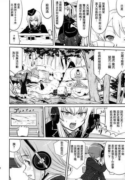 第23页图