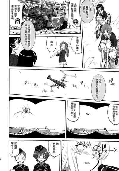 第27页图
