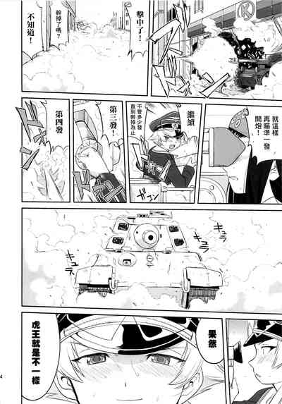 第43页图