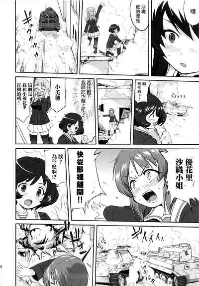 第47页图