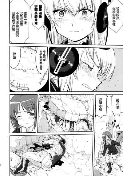 第51页图