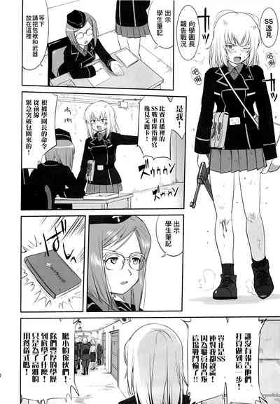 第59页图