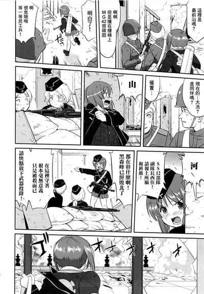 第63页图