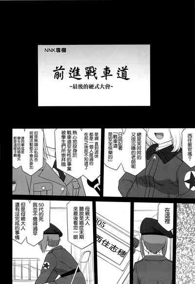 第71页图