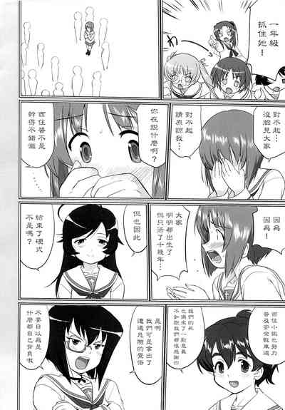 第75页图