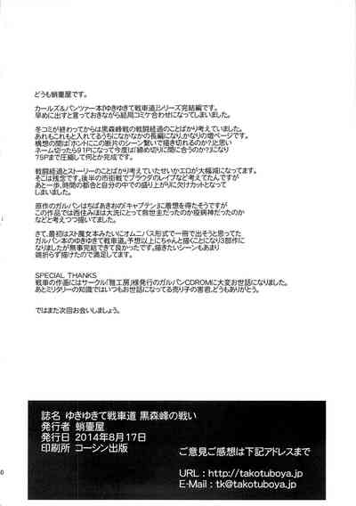 第79页图