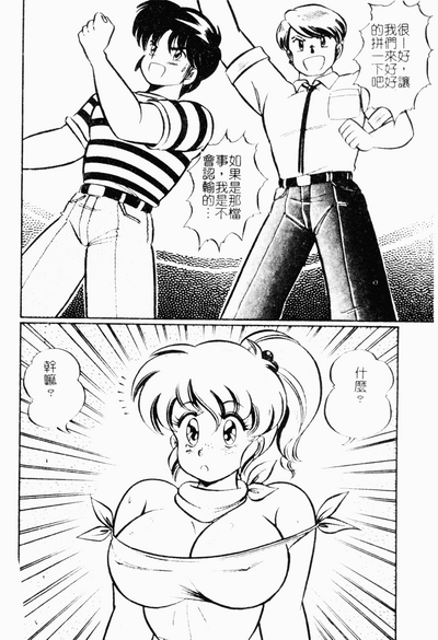 第127頁圖