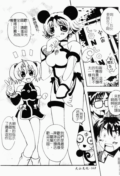 第167頁圖