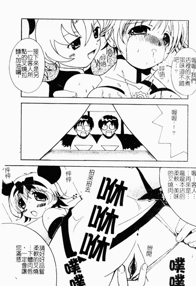 第171頁圖