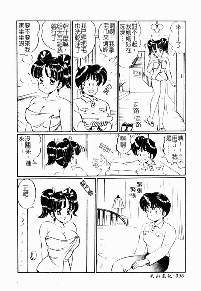 第35頁圖