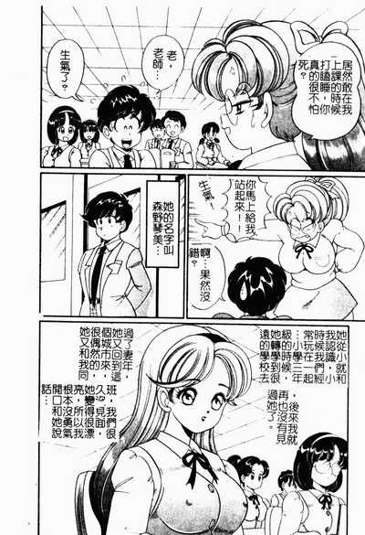 第43頁圖