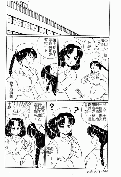 第63頁圖
