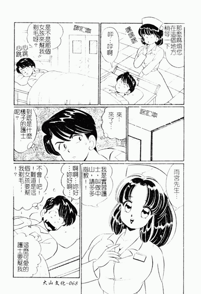 第67頁圖