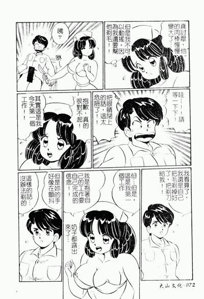 第71頁圖