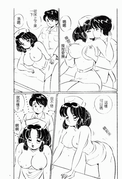 第75頁圖