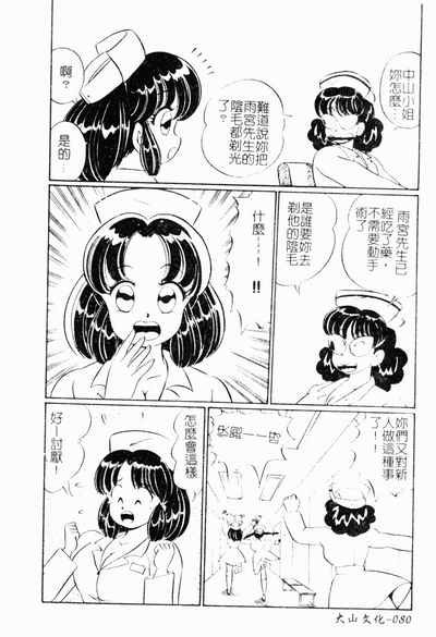 第79頁圖