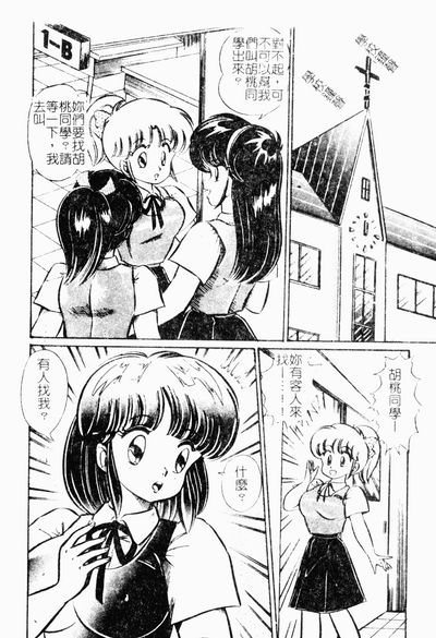 第83頁圖