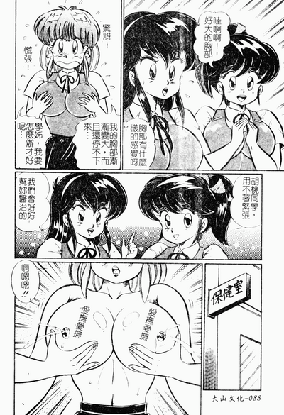 第87頁圖
