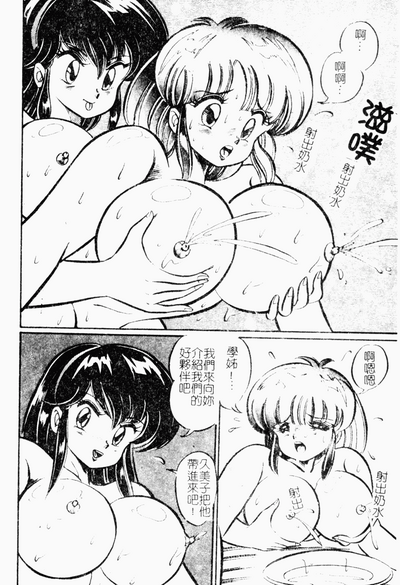 第91頁圖