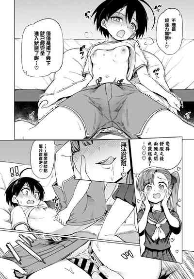 第7頁圖