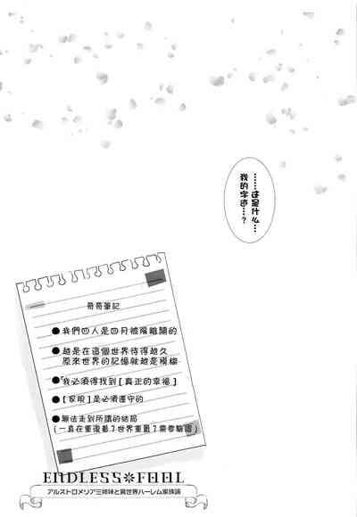 第31页图