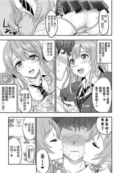 第7页图