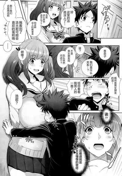 第3页图