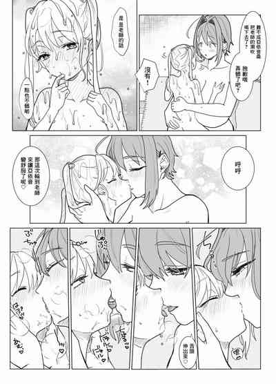 第19页图