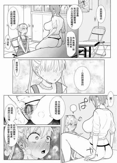 第7页图