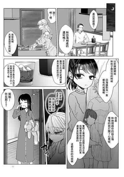 第11页图