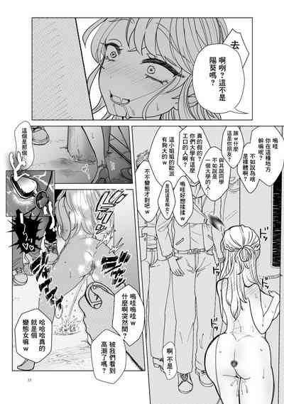 第35页图