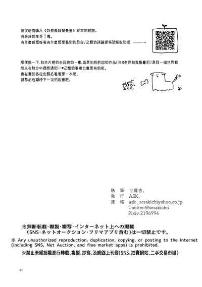 第43页图