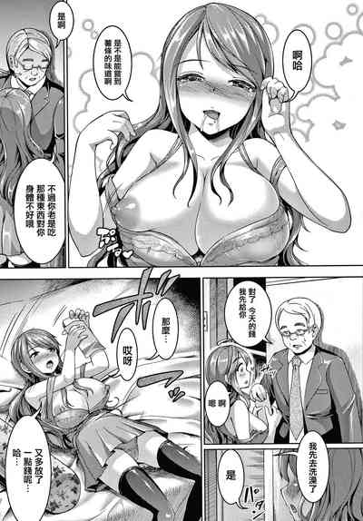 第143页图