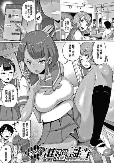 第79页图