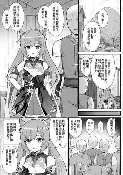 第3頁圖