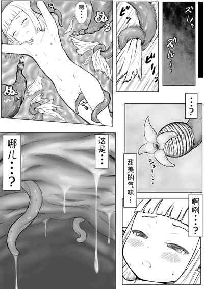 第3頁圖