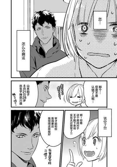第23页图
