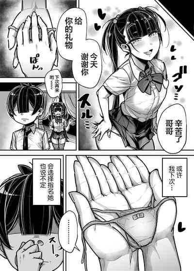 第59页图