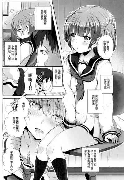 第3頁圖