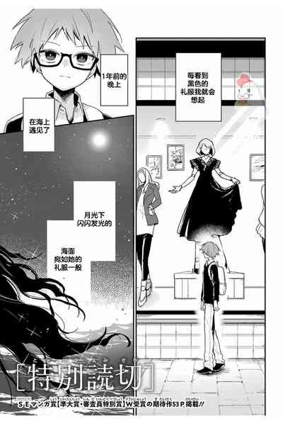 第3页图