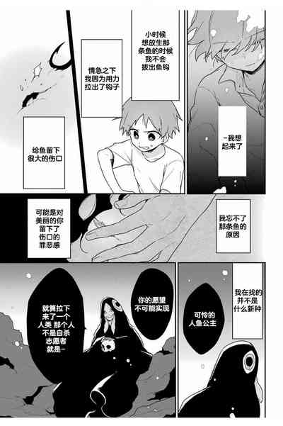 第47页图
