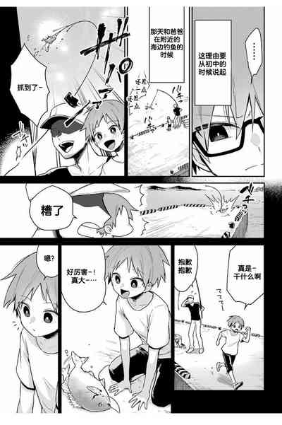 第7页图