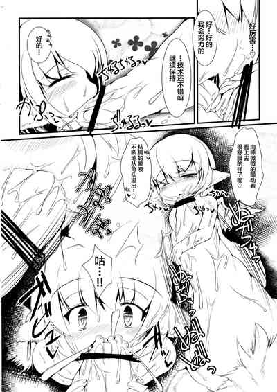 第3頁圖