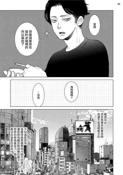 第103頁圖
