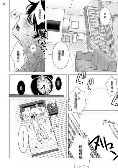 第43頁圖