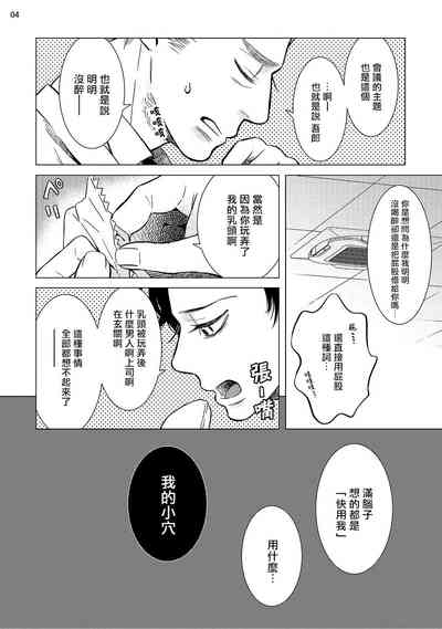 第67頁圖