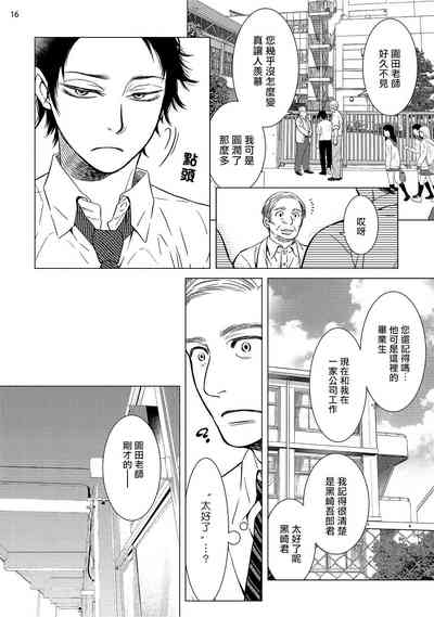 第79頁圖
