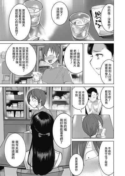 第19頁圖
