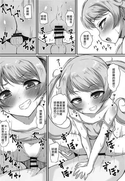 第7頁圖