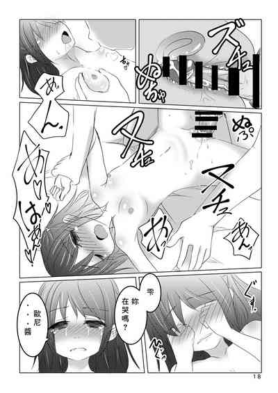 第19頁圖
